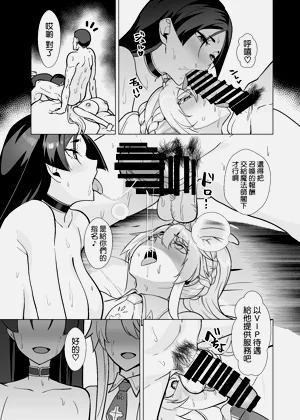 第109頁圖
