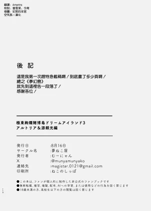 第112頁圖