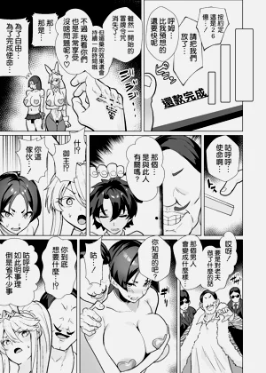 第61頁圖