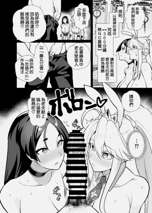 第64頁圖