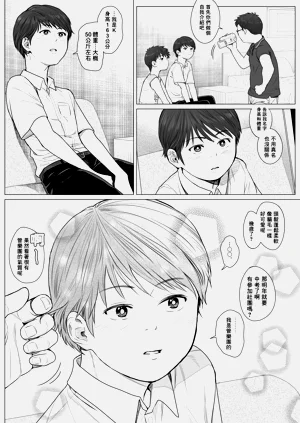 第3页图