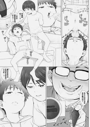 第33页图