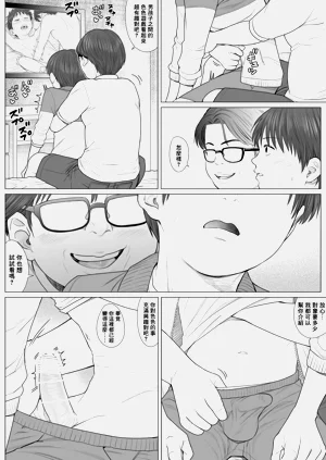第49页图