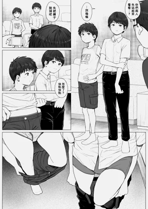 第5页图