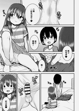 第100页图