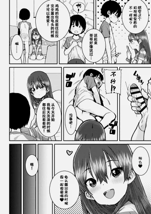 第101页图