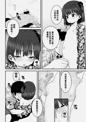 第11页图