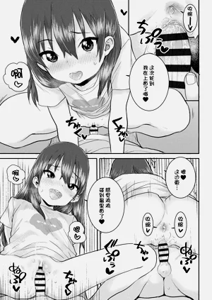 第112页图