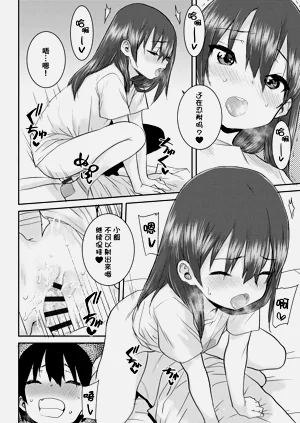 第113页图