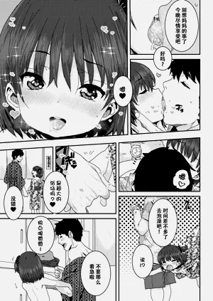 第12页图