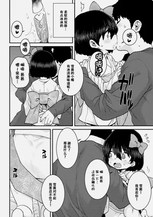 第127页图