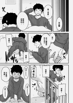 第144页图