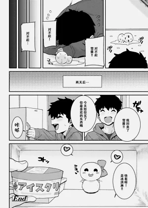 第145页图