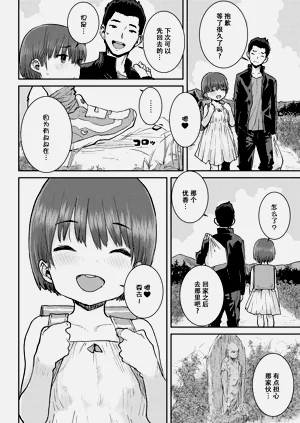 第149页图