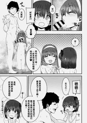 第18页图