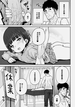 第182页图