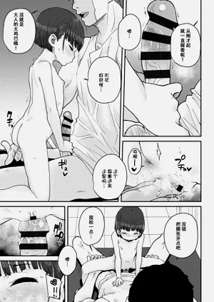 第188页图