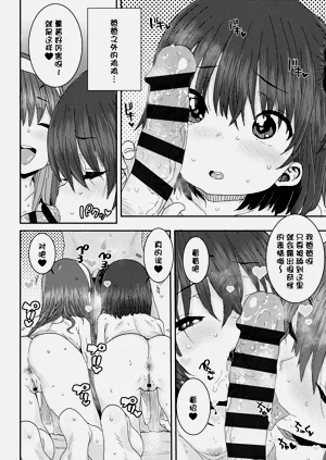 第19页图