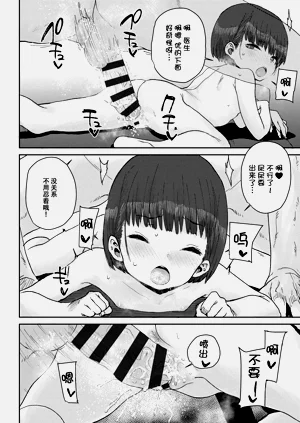 第191页图