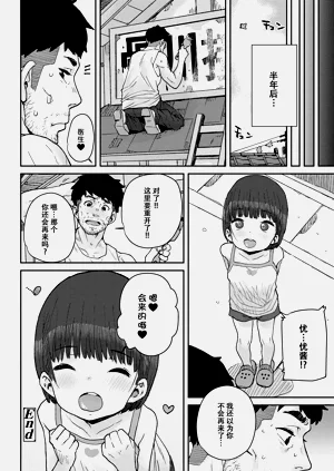 第197页图