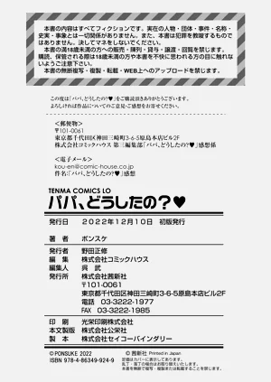 第199页图