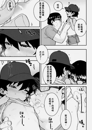 第209页图
