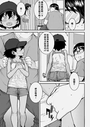 第211页图