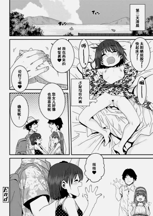 第213页图