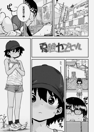 第216页图
