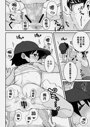 第29页图