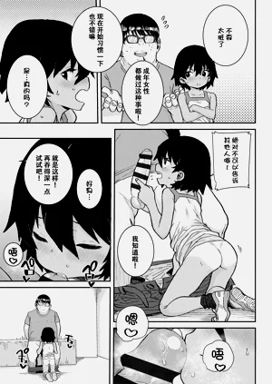 第34页图