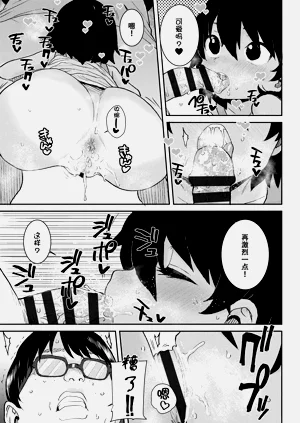 第36页图