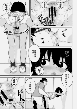 第38页图
