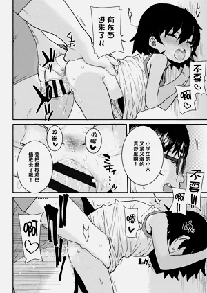 第39页图