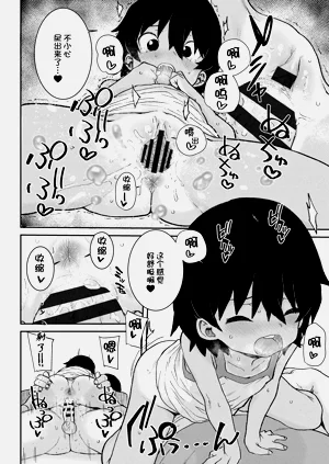 第43页图