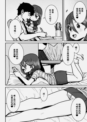 第49页图
