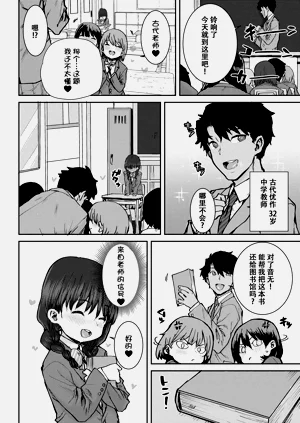第73页图