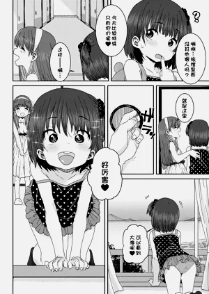 第9页图