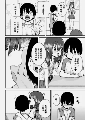 第97页图