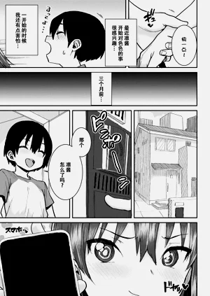 第98页图