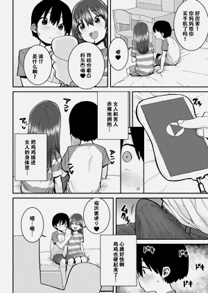 第99页图