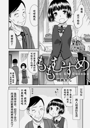 第2頁圖