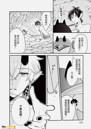 第101頁圖