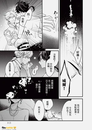 第114頁圖