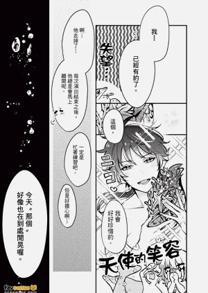 第12頁圖