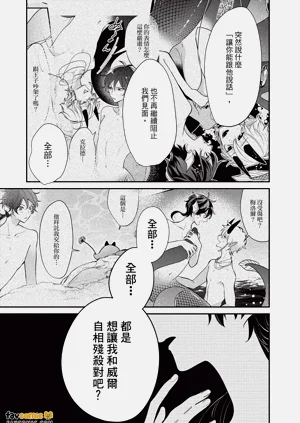 第138頁圖