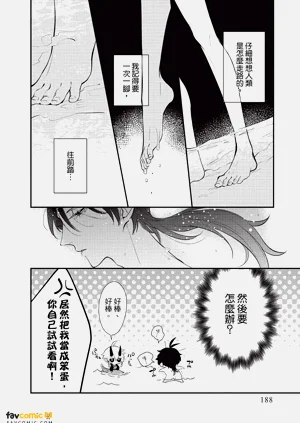 第189頁圖
