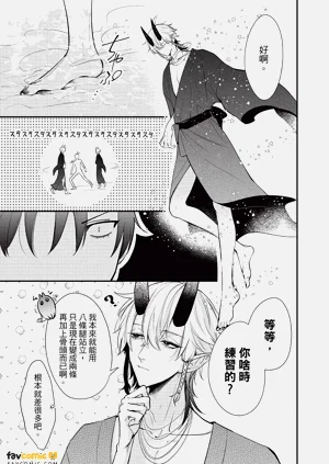 第190頁圖