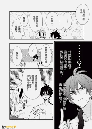 第193頁圖