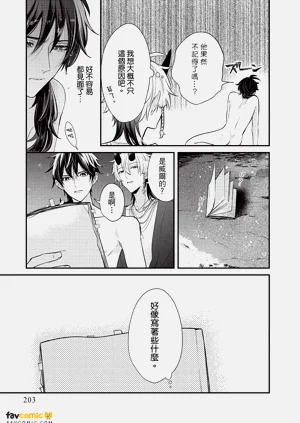 第204頁圖
